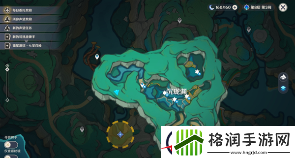 原神4.4沉玉浮琼四处仙气位置在哪