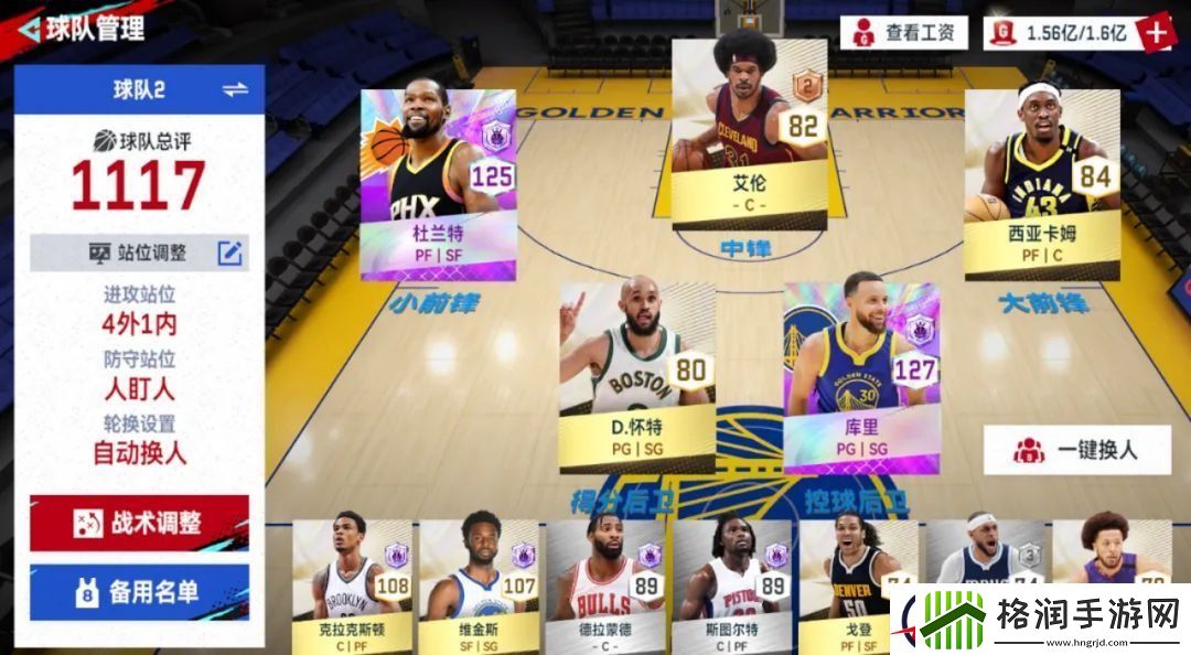 NBA巅峰对决新手开局五选一选谁