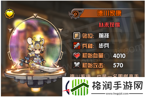 悬空城手游英雄图鉴