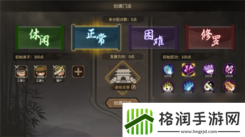 纸嫁衣7今日上线!挺进地牢手游发售定档830