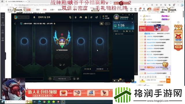 imp谈亚运会LoL中国队失利