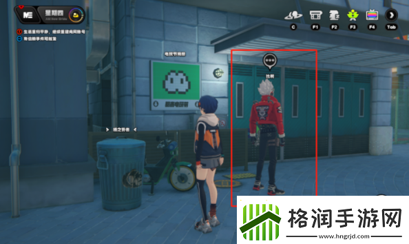 绝区零比利偶遇事件任务怎么做