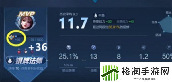 王者荣耀10v10熟练度怎么结算
