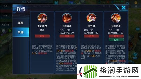 娜可露露一套连招瞬秒输出位