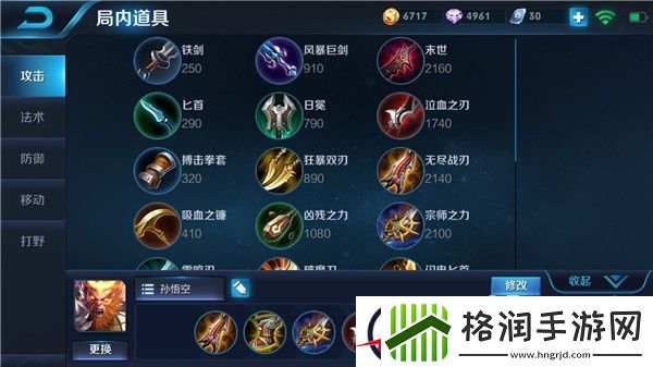 棍子敲出来的胜利