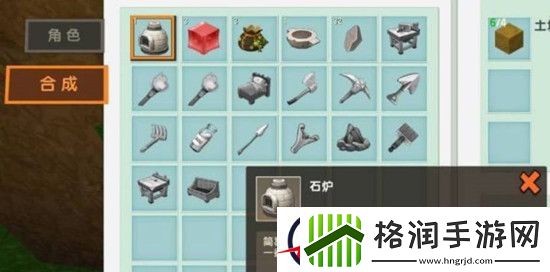 迷你世界黑炭制作方法