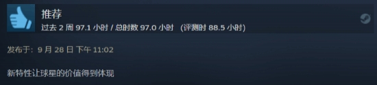 EASportsFC24Steam褒贬不一