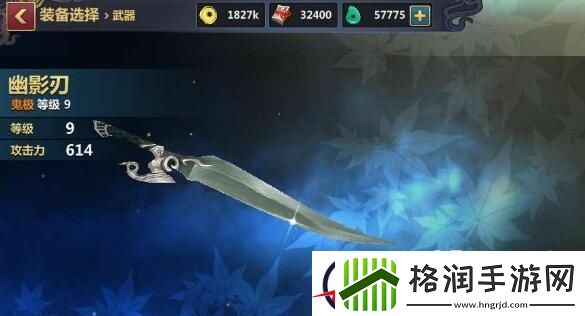 刀剑兵器谱武器满强化外形欣赏