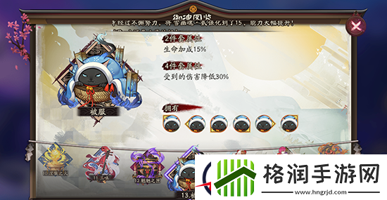 阴阳师萤草式神最新养成攻略详解