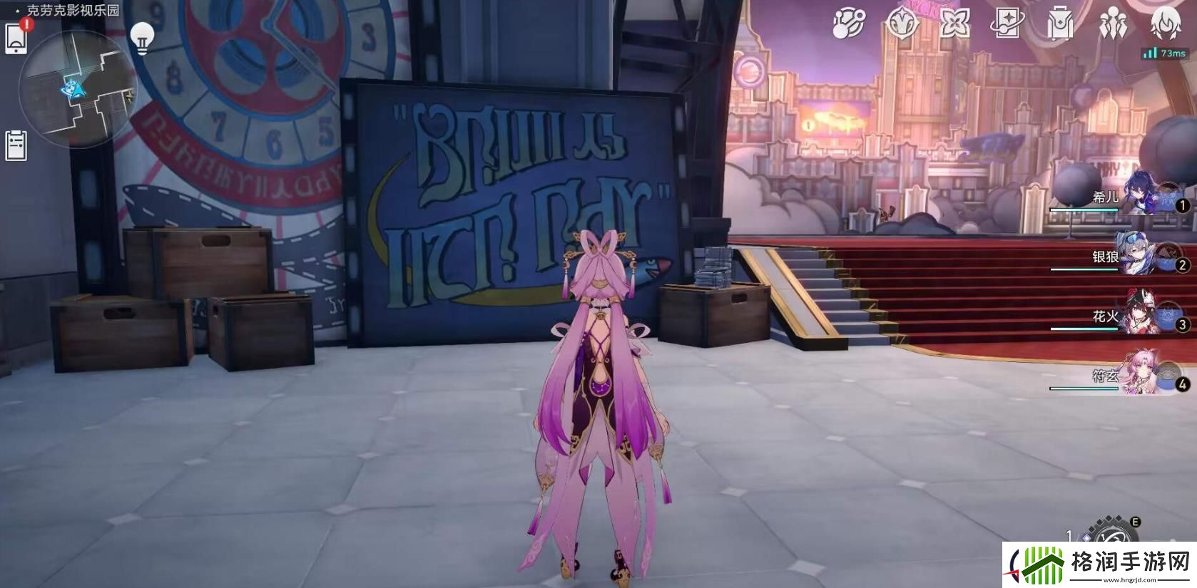 崩坏星穹铁道克劳克影视乐园王下一桶位置攻略