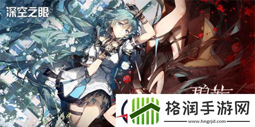 深空之眼奥西里斯阵容怎么搭配