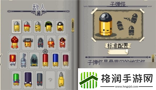 纸嫁衣7今日上线!挺进地牢手游发售定档830