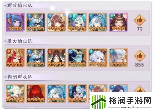 天境传说蚌精介绍