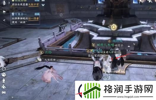 逆水寒手游溯光羽衣获取攻略