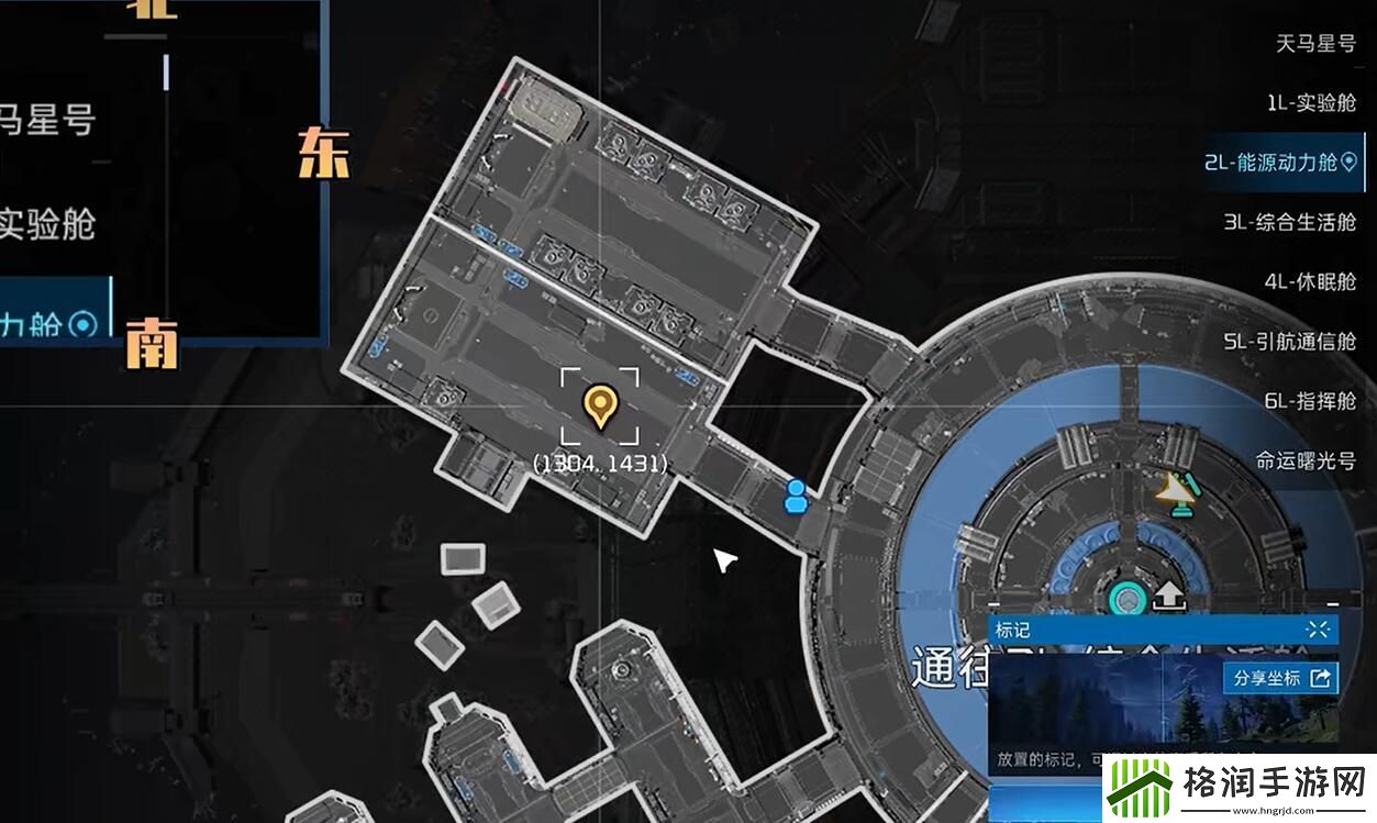 星球重启削减粒子怎么获得