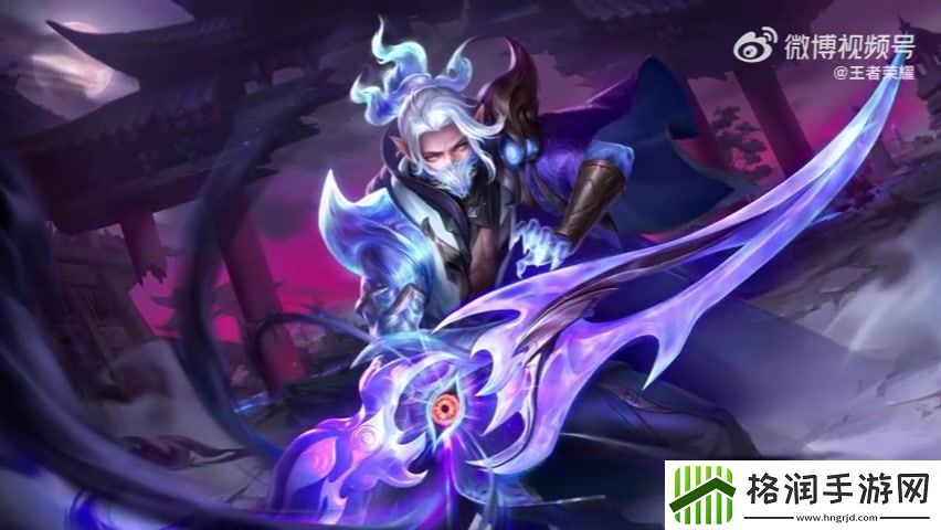 兰陵王影龙天霄新皮肤