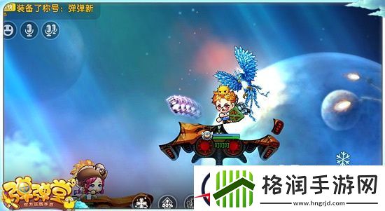 弹弹堂手游最强辅助道具纸飞机全面解析