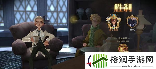 哈利波特魔法觉醒奇趣庆典获取方式