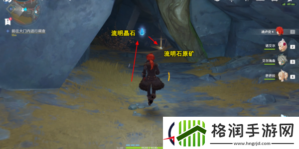 原神巨渊险过百牢关成就达成步骤