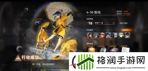 新月同行新手职业选择建议