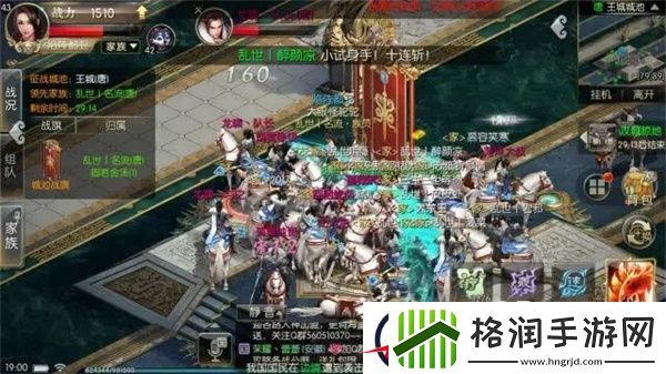 征途2手游战争玩法揭秘