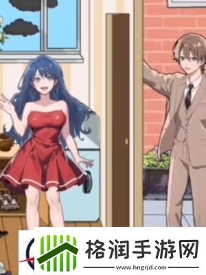 隐秘的档案美媳见公婆通关攻略