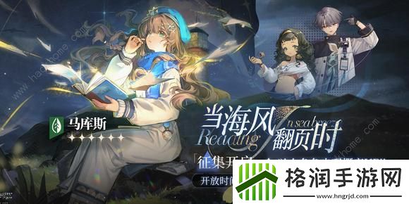 重返未来1999马库斯雷点介绍