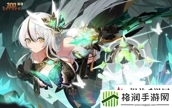 300英雄九周年皮肤怎么获得