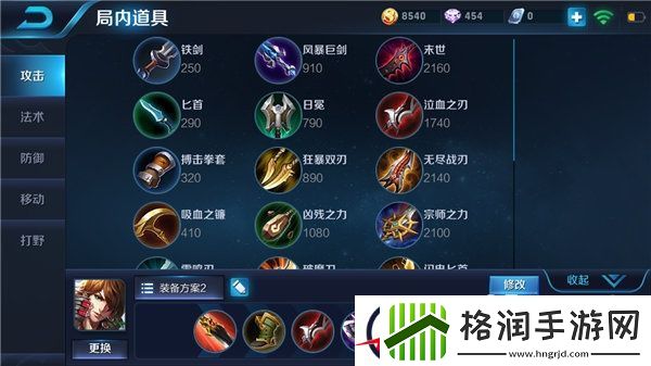 刺客荣耀剑仙李白