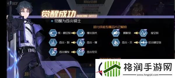 黑月最强职业介绍