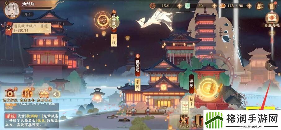 忘川风华录激活任意三套灵器效果攻略