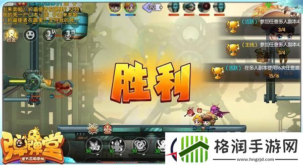 弹弹堂手游机械纪元副本入门指南