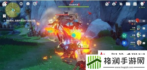 原神机关烹饪之法之二任务怎么做