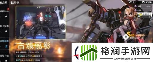 艾塔纪元S角色选择培养建议