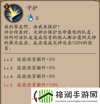 阴阳师犬神反击流稳上斗技2800玩法详解