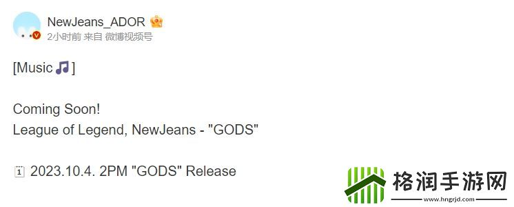 S13世界赛主题曲登神演唱者