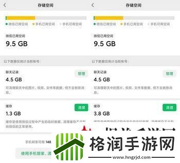 微信深度清理在哪里进去