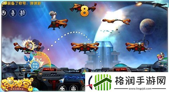 弹弹堂手游最强辅助道具纸飞机全面解析