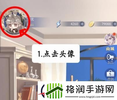 月影别墅兑换码2024