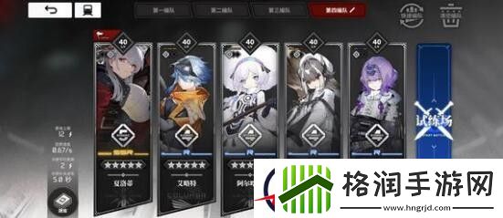 雷索纳斯剑气队玩法技巧