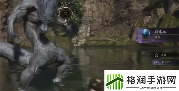 黑神话悟空辟水珠怎么样