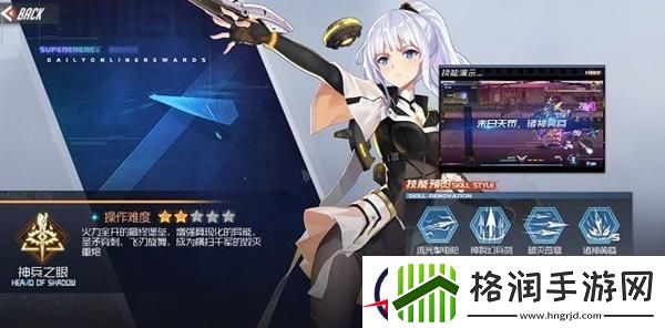 黑月最强职业介绍