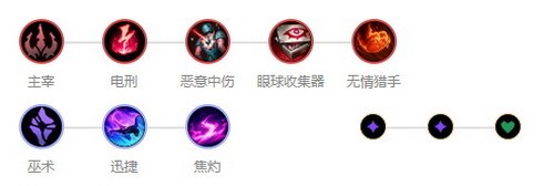 英雄联盟手游安妮怎么玩