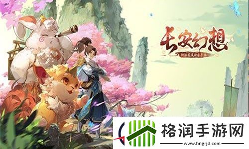 长安幻想礼包码亲测可用