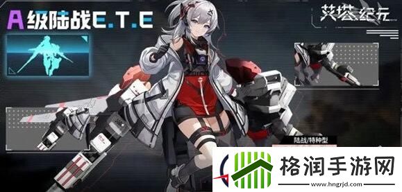 艾塔纪元S角色选择培养建议