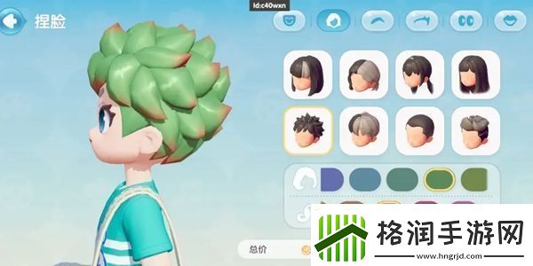 心动小镇手游怎么换发型心动小镇更换发型方法