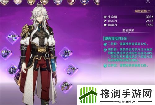 崩坏星穹铁道景元培养攻略