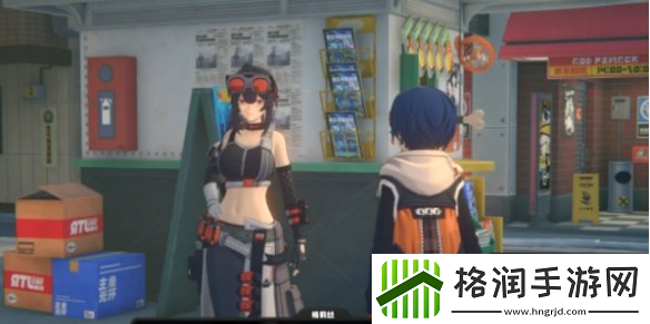 绝区零格莉丝邀约事件任务步骤