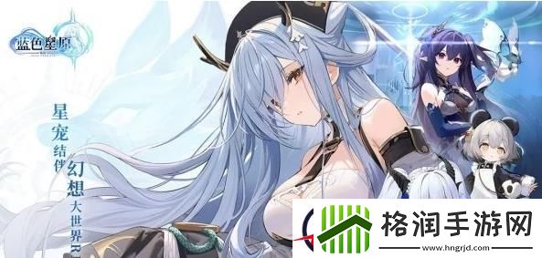 蓝色星原旅谣玩法技巧一览