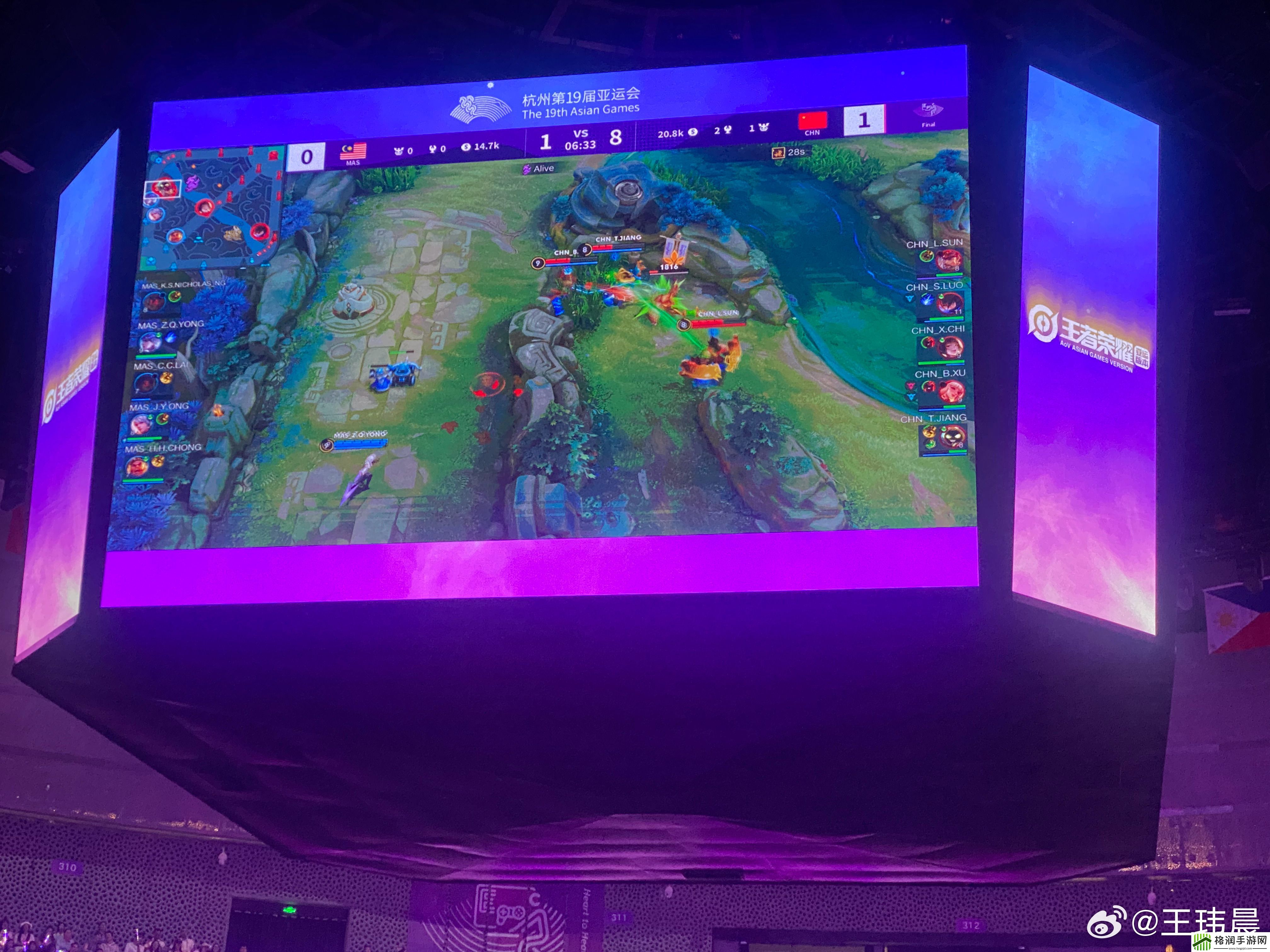 媒体人现场观赛亚运王者第二局